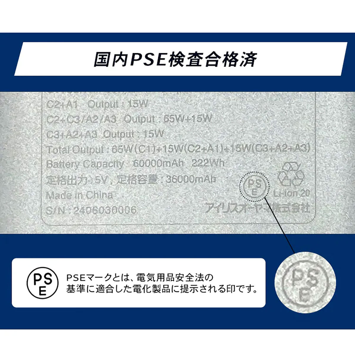 バッテリーステーション ホワイト　IBT-A60100-W