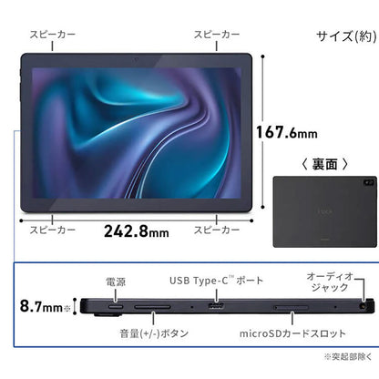 【アイリスオーヤマ】タブレット １０インチ　１２８GB　ブラック　TM103M4V1-B