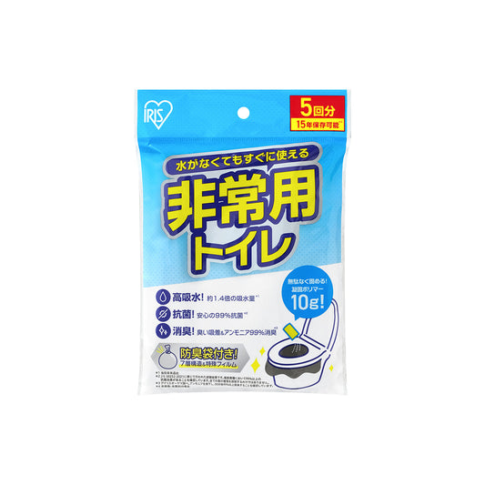 非常用トイレセット　１０g　５回分 　BTS10-5