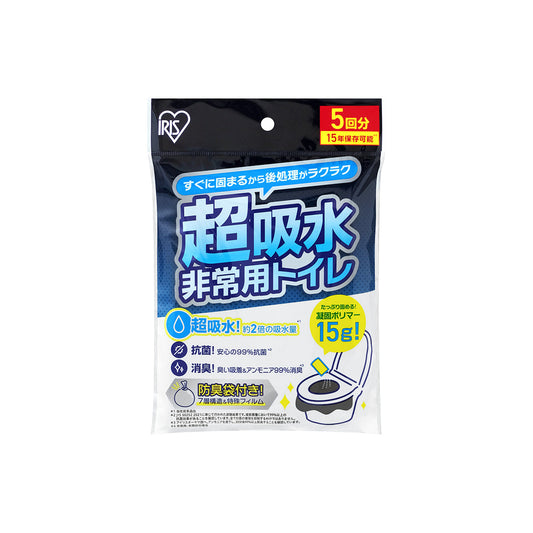 非常用トイレセット　１５g　５回分　BTS15-5