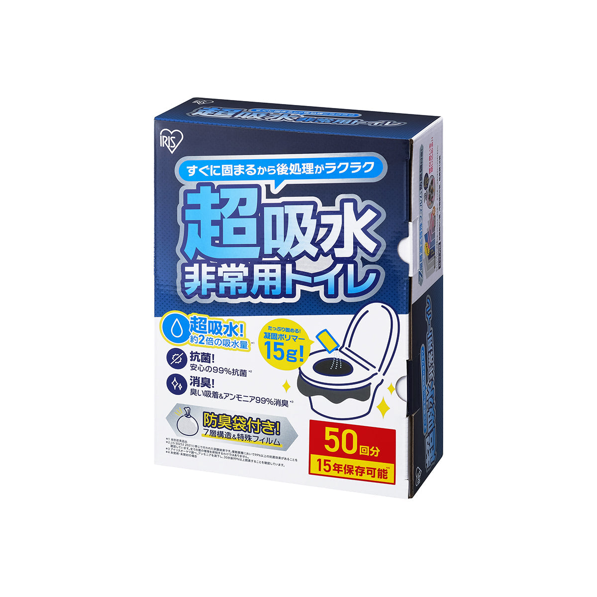 非常用トイレセット　１５g　５０回分　BTS15-50