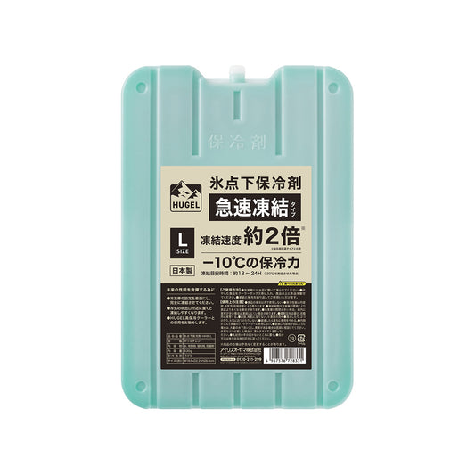 ＨＵＧＥＬ　氷点下保冷剤急速凍結タイプ　Ｌ　HHK-L
