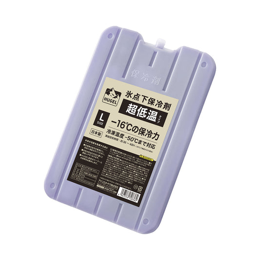 ＨＵＧＥＬ　氷点下保冷剤超低温タイプ　Ｌ　HHC-L