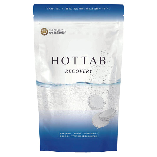 薬用ホットタブRECOVERRY 医薬部外品 90錠