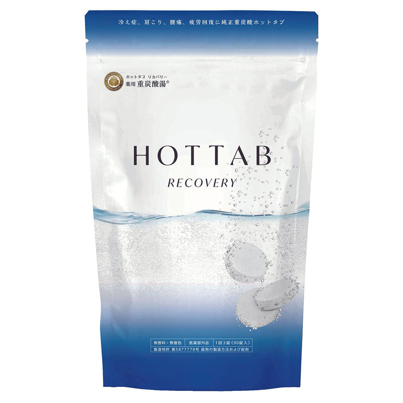 series-hot-tablet