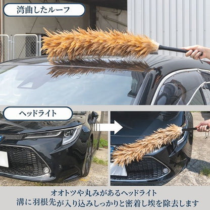 カー用品　弧月の舞　毛ばたき　鶏毛　40cm