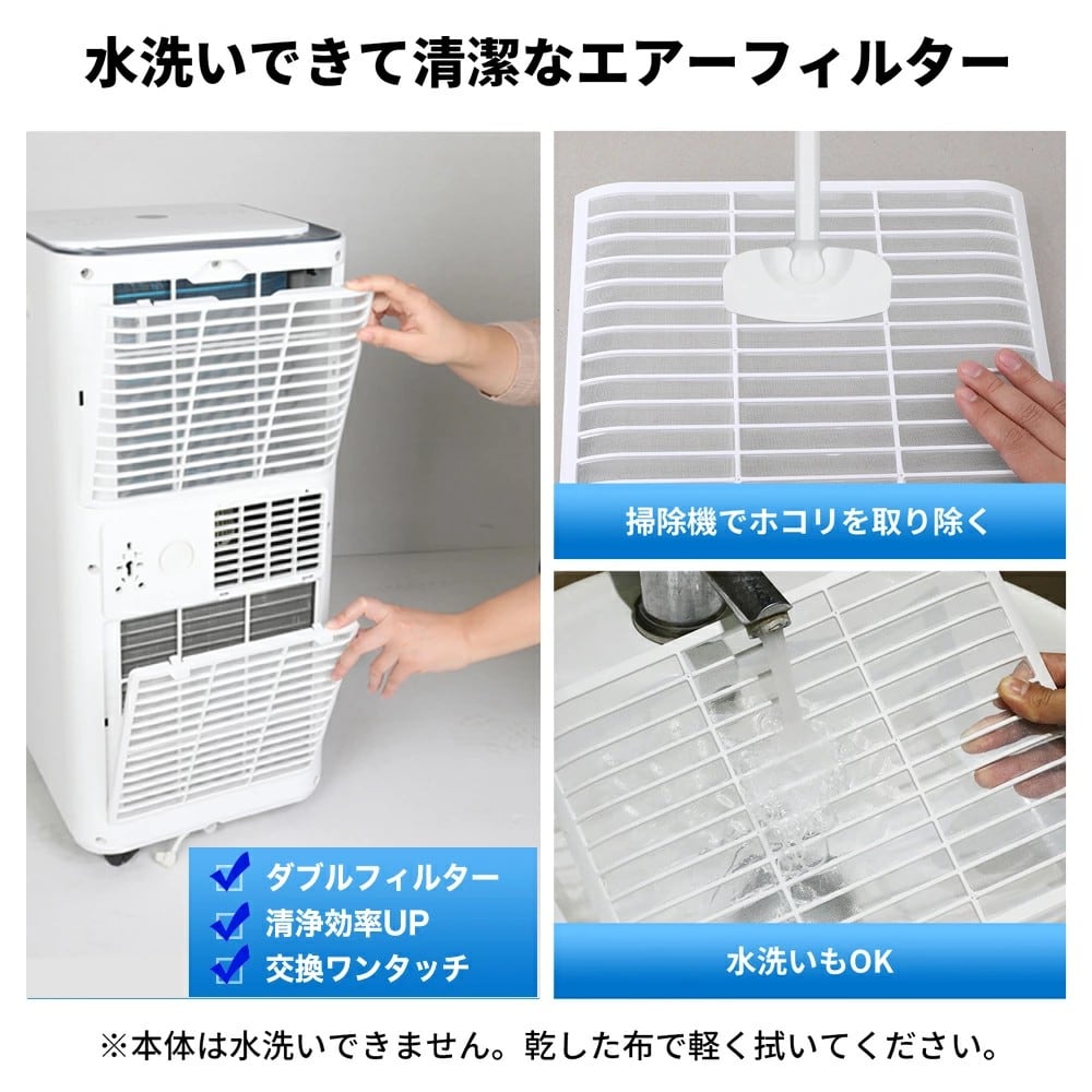 移動式スポットクーラー　7-10畳相当