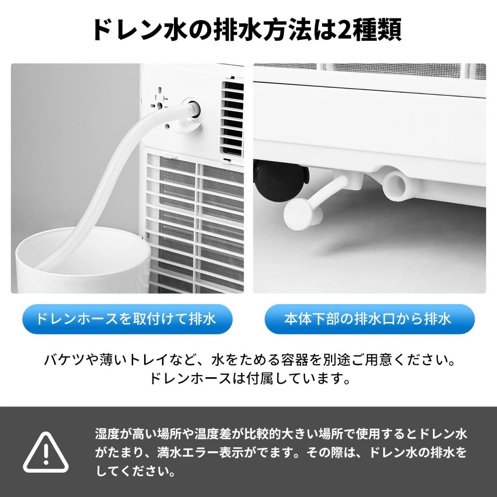 移動式スポットクーラー　7-10畳相当