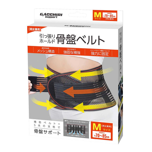 引っ張りホールド骨盤ベルト　M