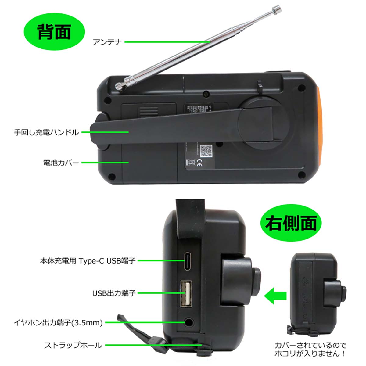 CICONIA ソーラーダイナモラジオライト