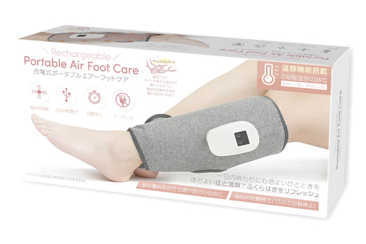 充電式ポータブルエアーフットケア