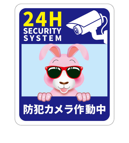 防犯カメラ標識動物柄マグネットウサギ