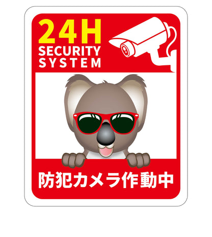 防犯カメラ標識動物柄マグネットコアラ