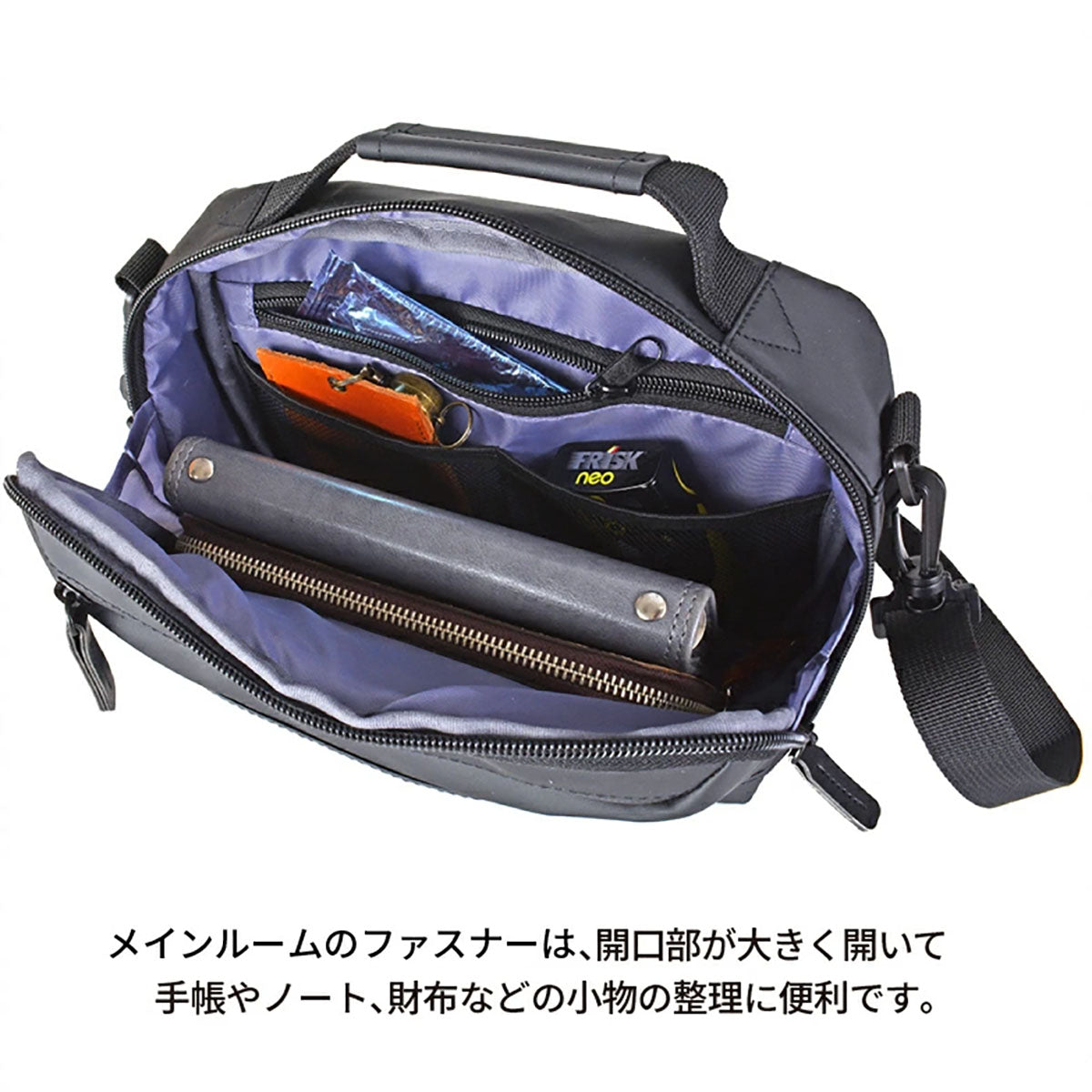 SAXON ネオガード 横型 ショルダーバッグ ブラック 5238 S