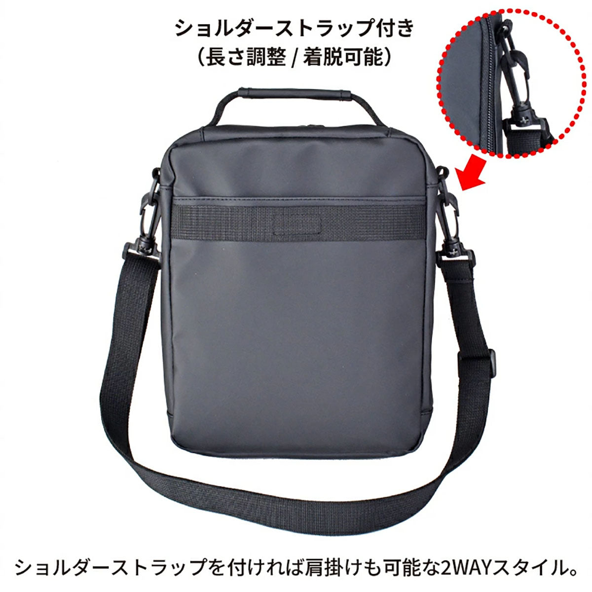SAXON ネオガード 縦型 ショルダーバッグ ブラック 5239 S