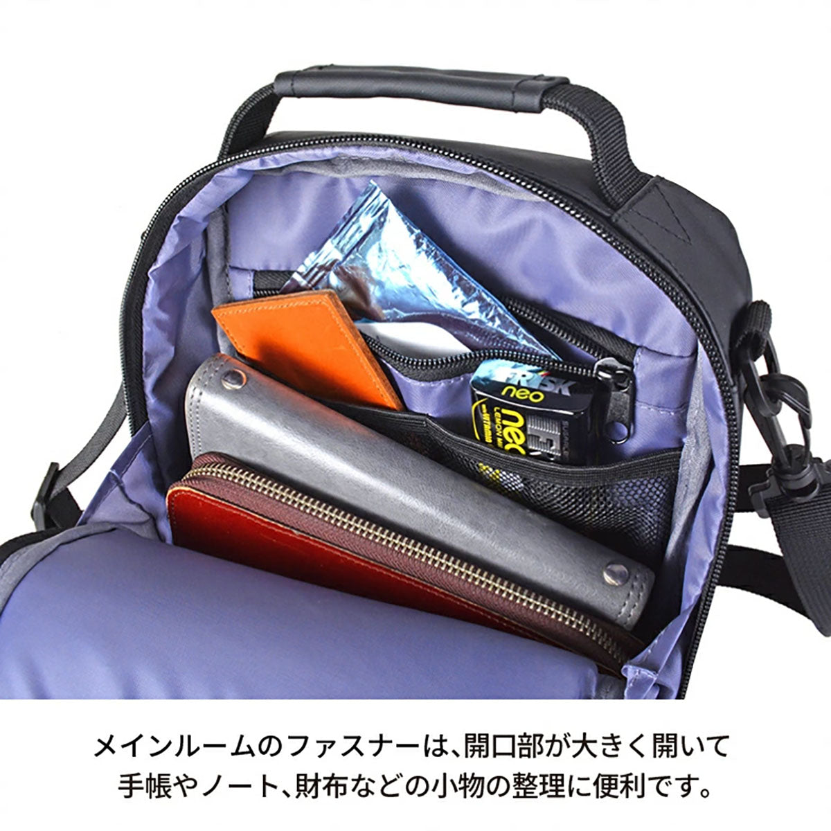 SAXON ネオガード 縦型 ショルダーバッグ ブラック 5239 S