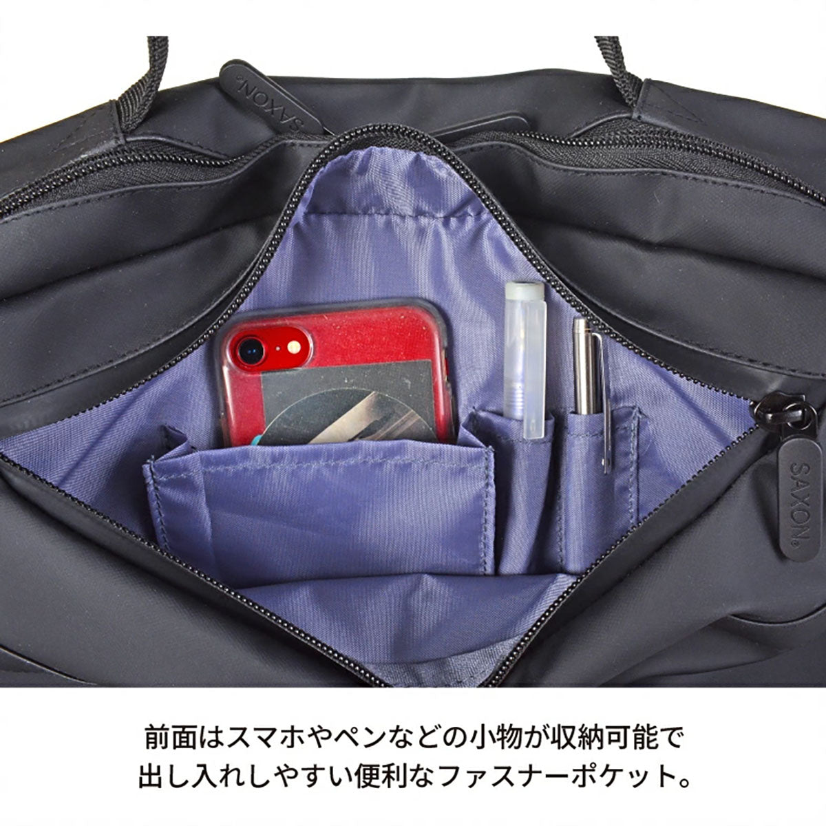 SAXON ネオガード 横型 ショルダーバッグ ブラック 5240 L