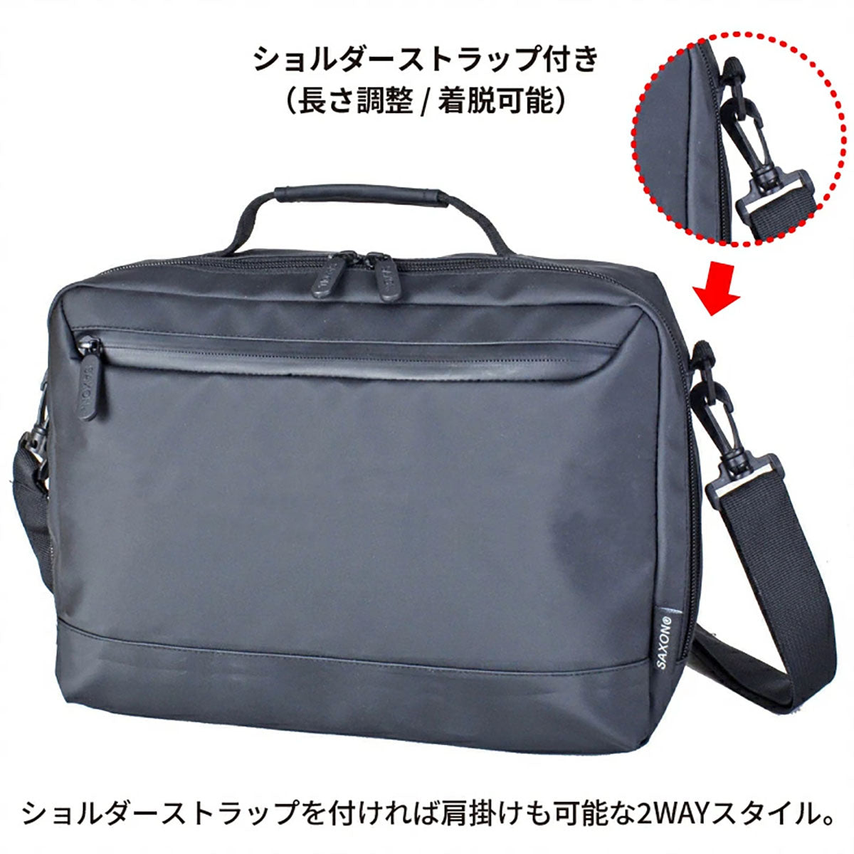 SAXON ネオガード 横型 ショルダーバッグ ブラック 5240 L