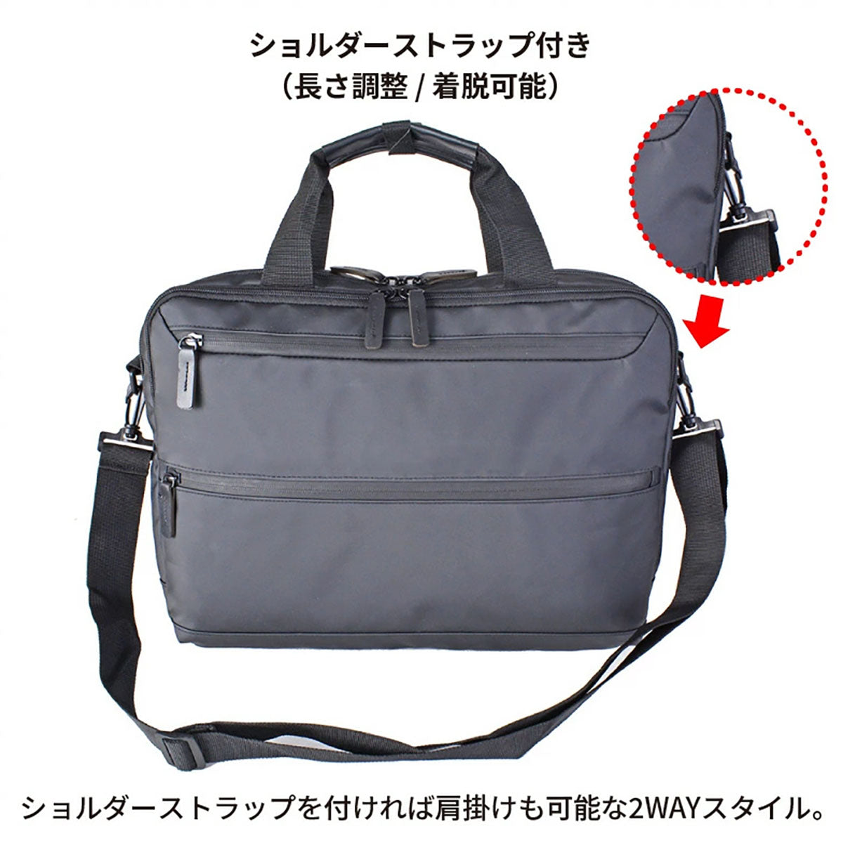SAXON ネオガード ビジネスバッグ 5242 ブラック