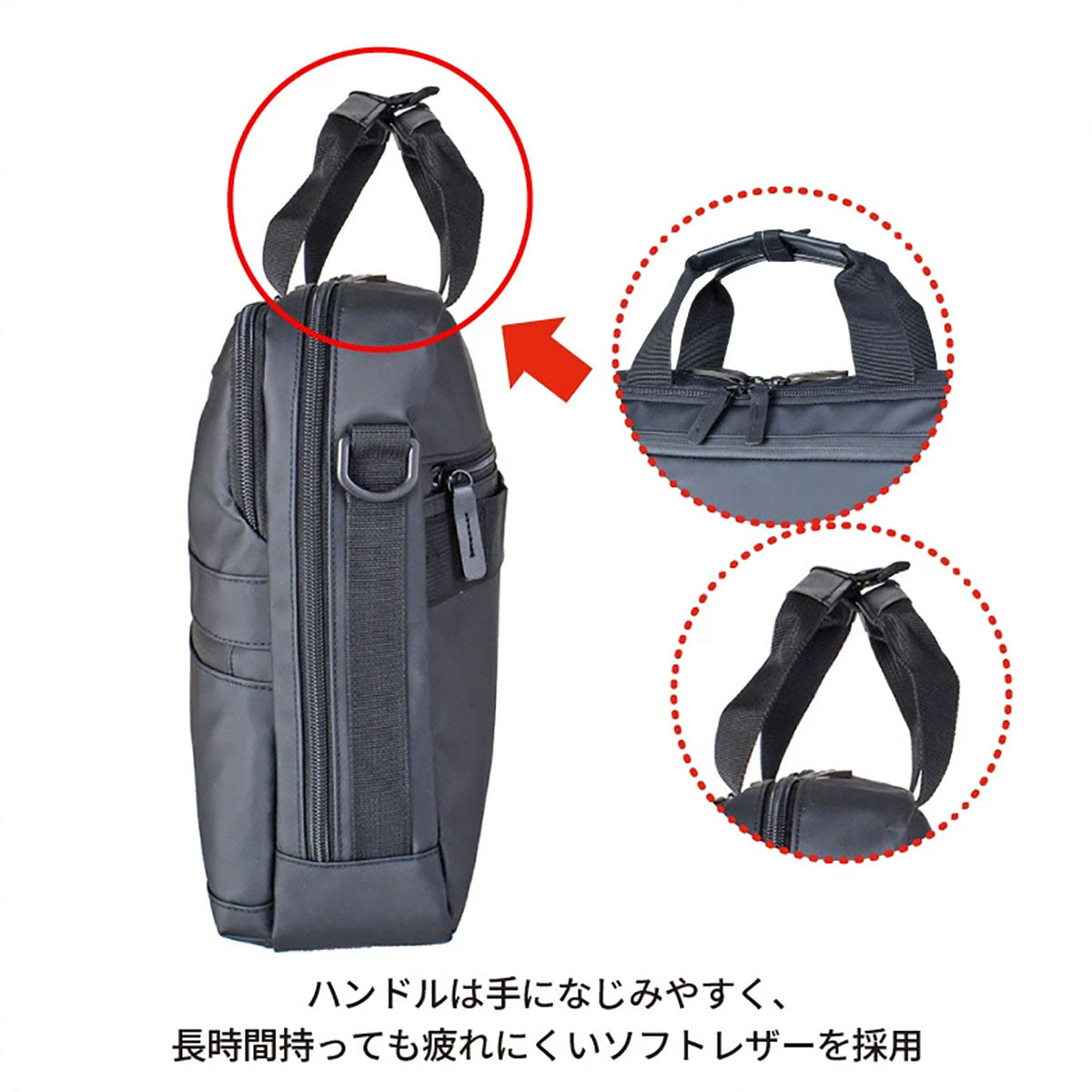 SAXON ネオガード ビジネスバッグ 5242 ブラック