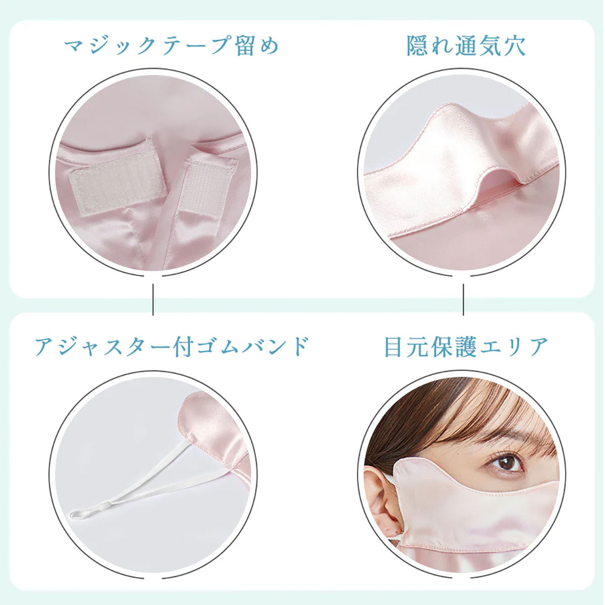 シルフ フェイスカバー 肌ケア UV対策 日焼け防止 ネイビー