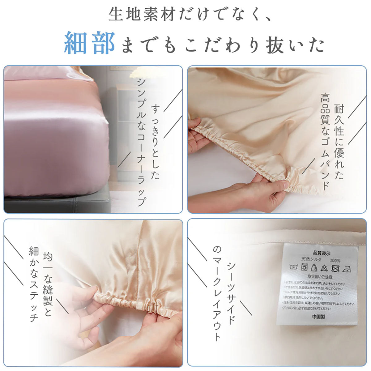 シルク ボックスシーツ 快眠 マットレスカバー シャンパン シングル/セミダブル/ダブル