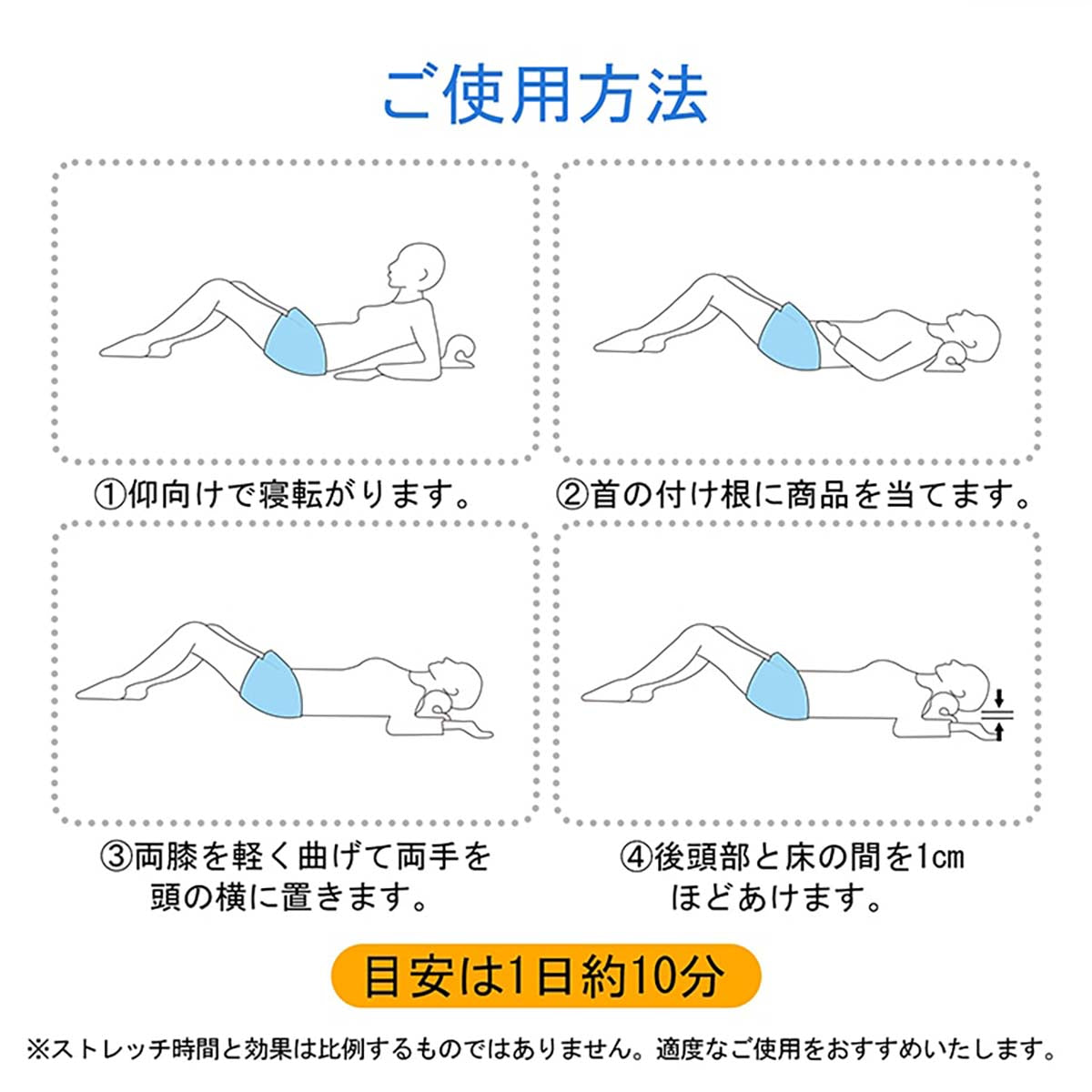 頸椎サポート枕　ブラック