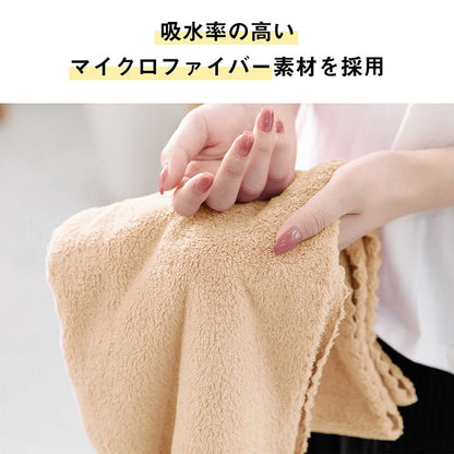 マイクロファイバーフェイスタオル　２枚セット　ブルー