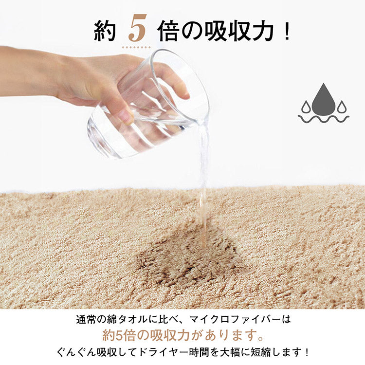 マイクロファイバーフェイスタオル　２枚セット　グレー