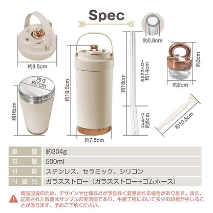 セラミックタンブラー　バニラ