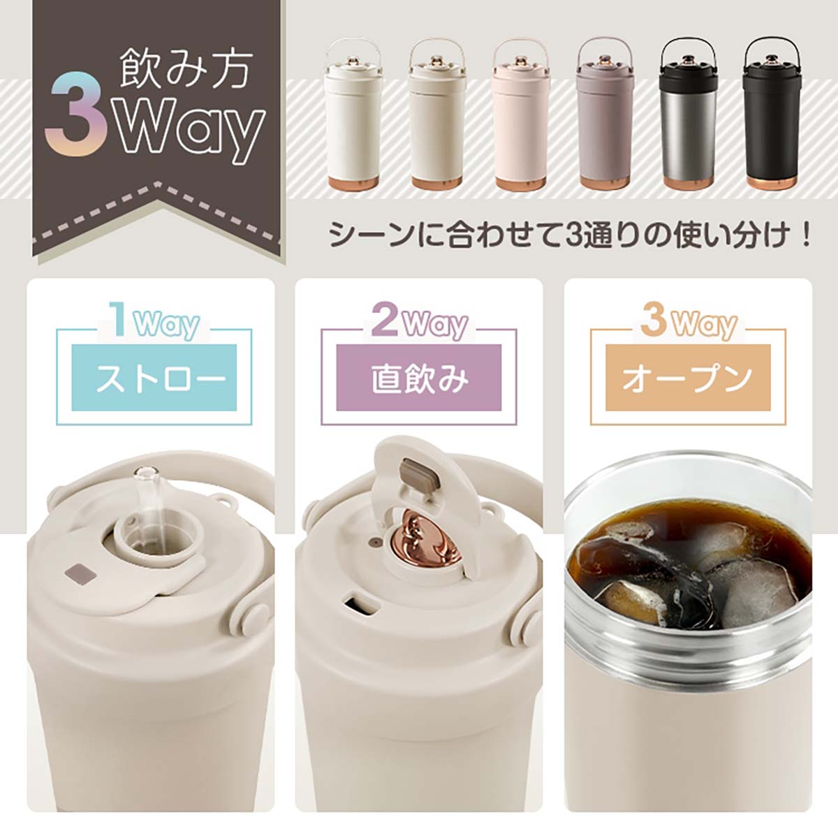 セラミックタンブラー　バニラ