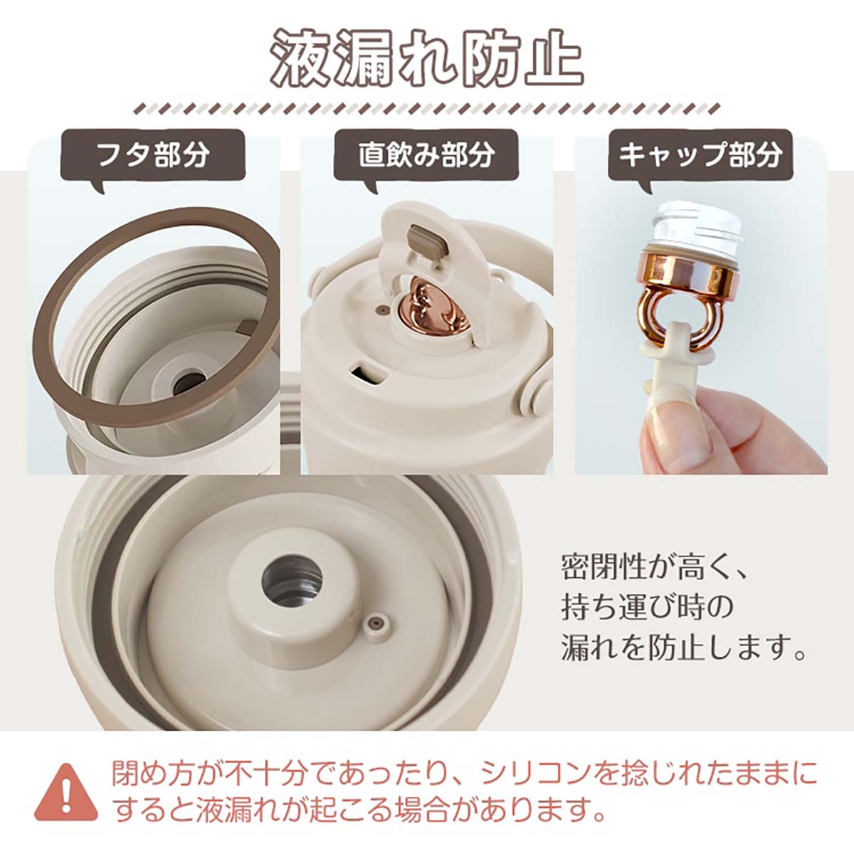 セラミックタンブラー　バニラ