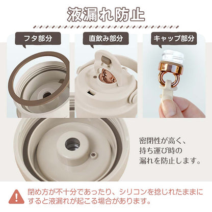 セラミックタンブラー　カフェオレ
