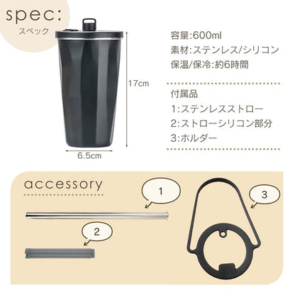 ステンレスタンブラー　グラデーションピンク