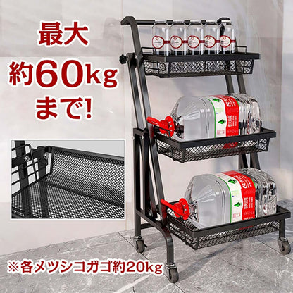 キッチンワゴン　ブラック