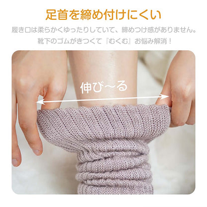 快温ソックス　ハイソックス　ブラック