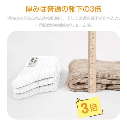 快温ソックス　ハイソックス　ブラック