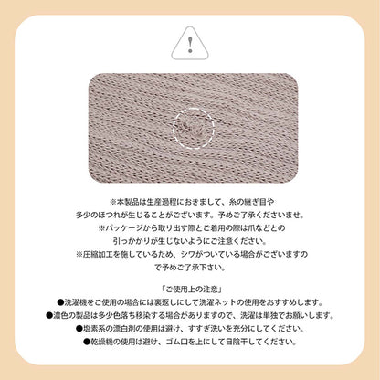 快温ソックス　ハイソックス　グレー