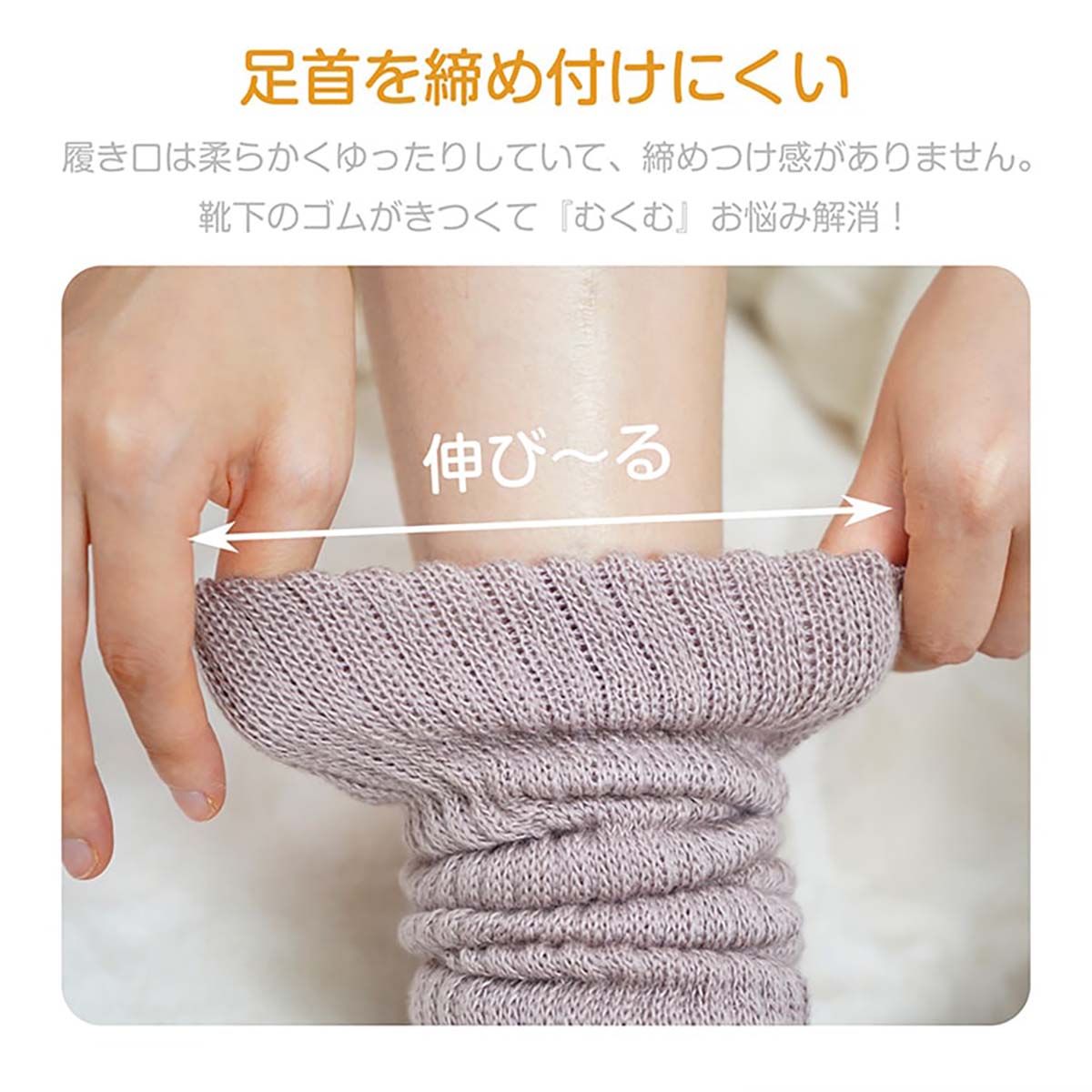 快温ソックス　ハイソックス　グレー