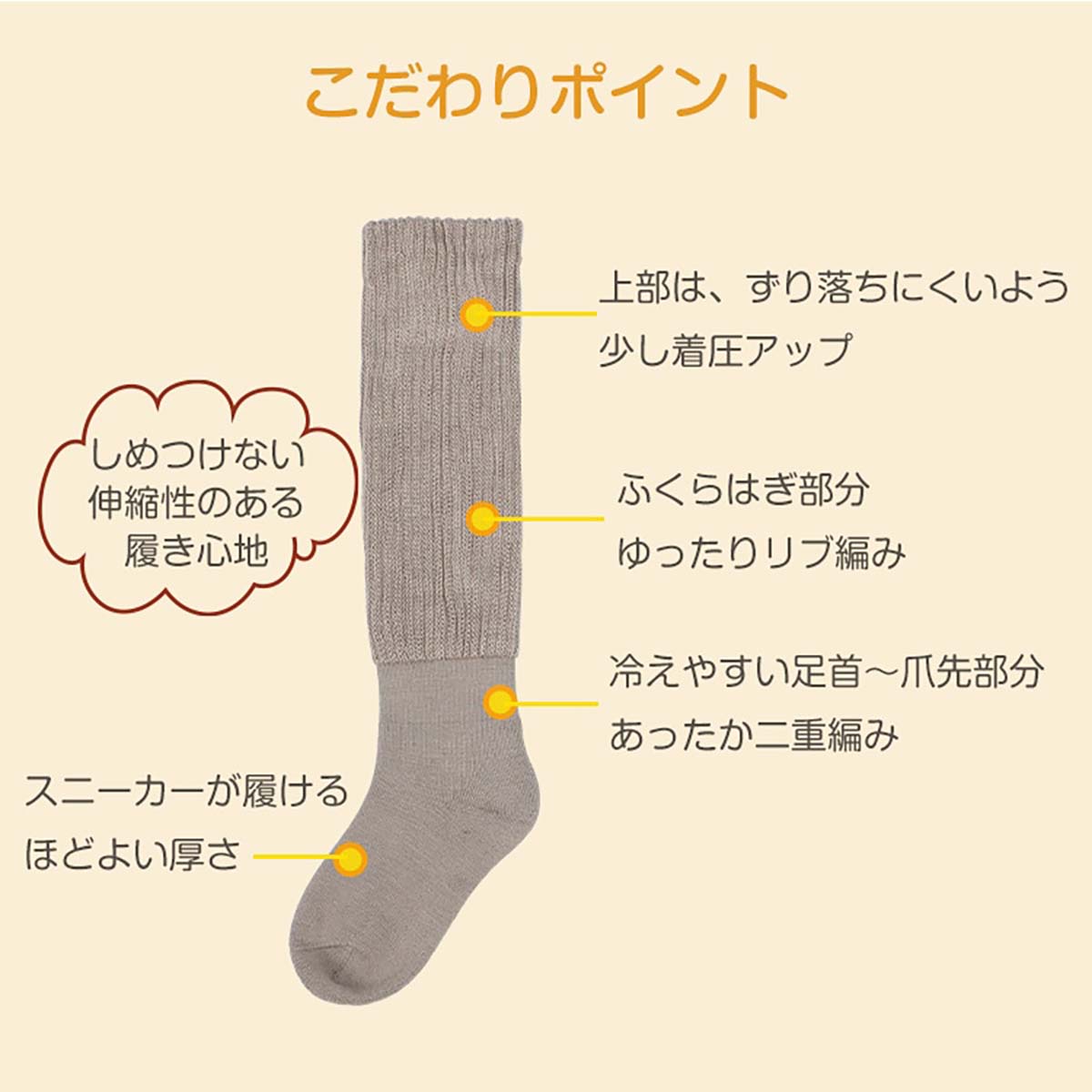 快温ソックス　ハイソックス　グレー