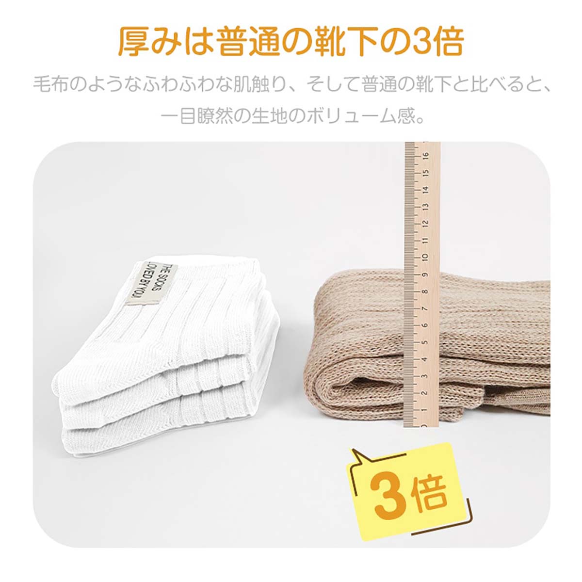 快温ソックス　ハイソックス　ラベンダー