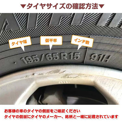 カー用品　布製タイヤチェーン　タイヤ２本分　ＫＡ７４