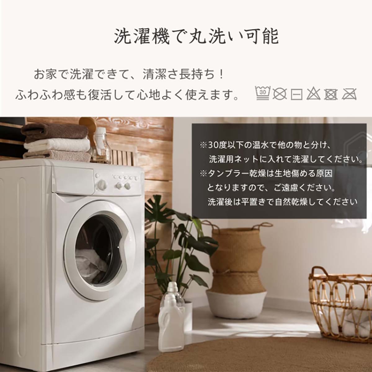 ふわとろブランケット　ホワイト　１００×１６０ｃｍ