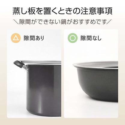 中華せいろ　２１ｃｍ　５点セット