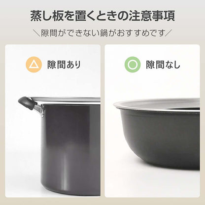 炭化中華せいろ　２１ｃｍ　５点セット