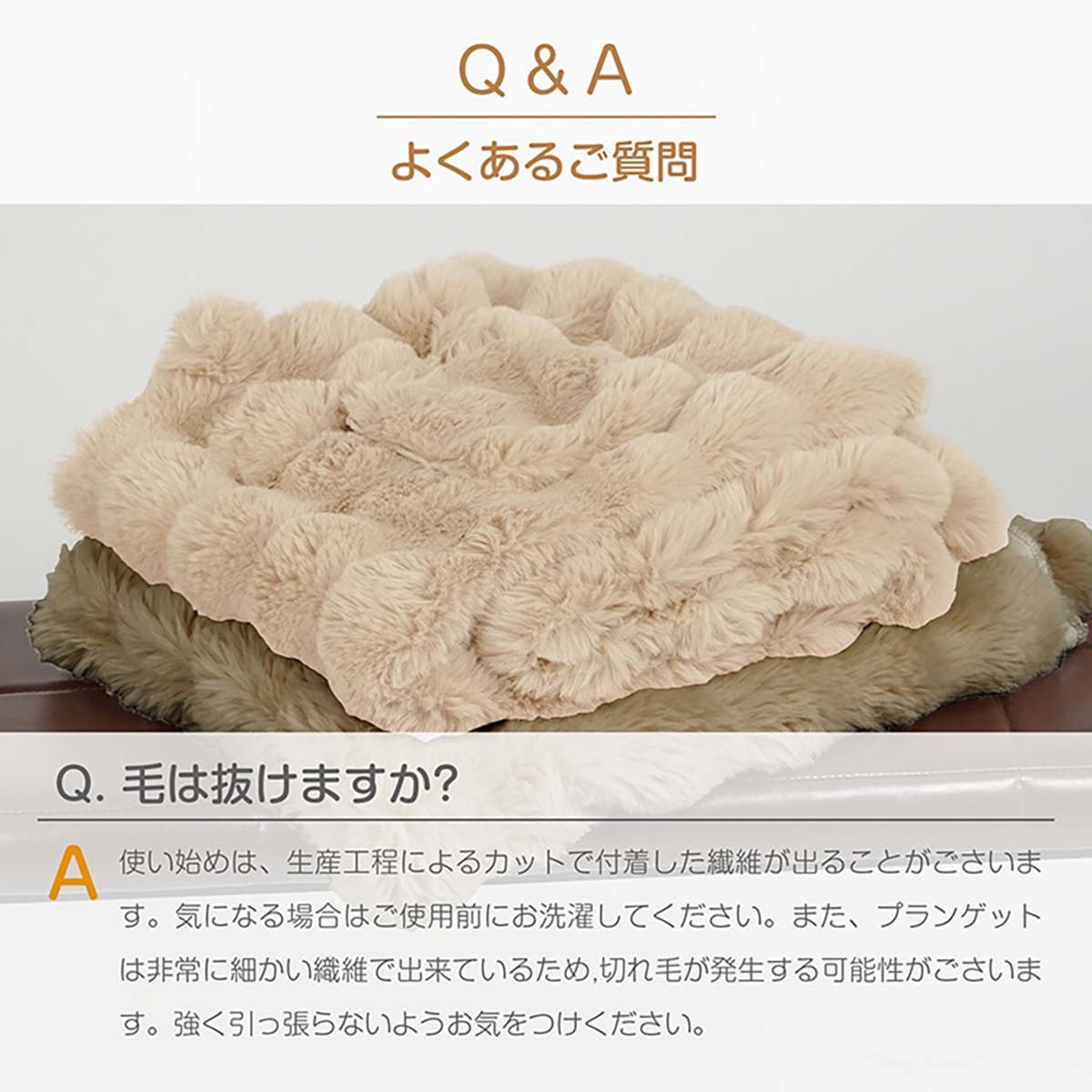 着るふわとろ毛布　ライトブラウン　６５×１５０ｃｍ