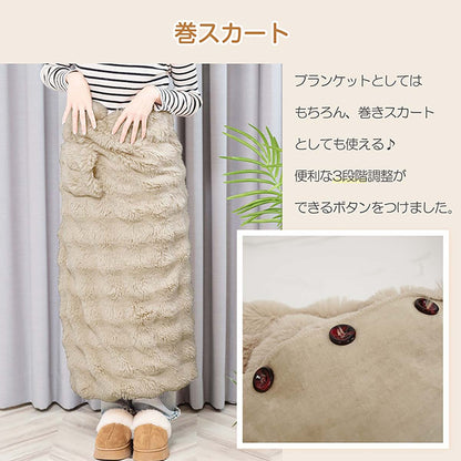 着るふわとろ毛布　ライトブラウン　６５×１５０ｃｍ