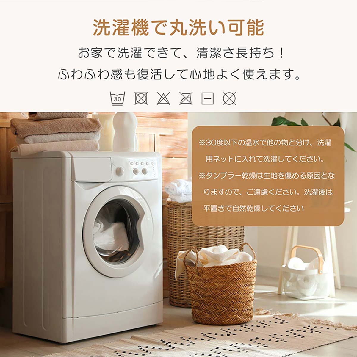 着るふわとろ毛布　ライトブラウン　６５×１５０ｃｍ