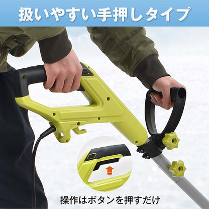除雪機　家庭用　折りたたみ式