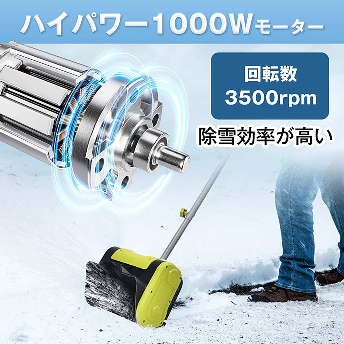 除雪機　家庭用　折りたたみ式